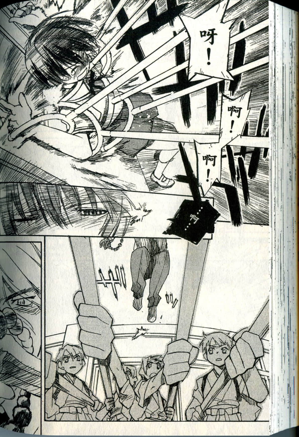 Page 195