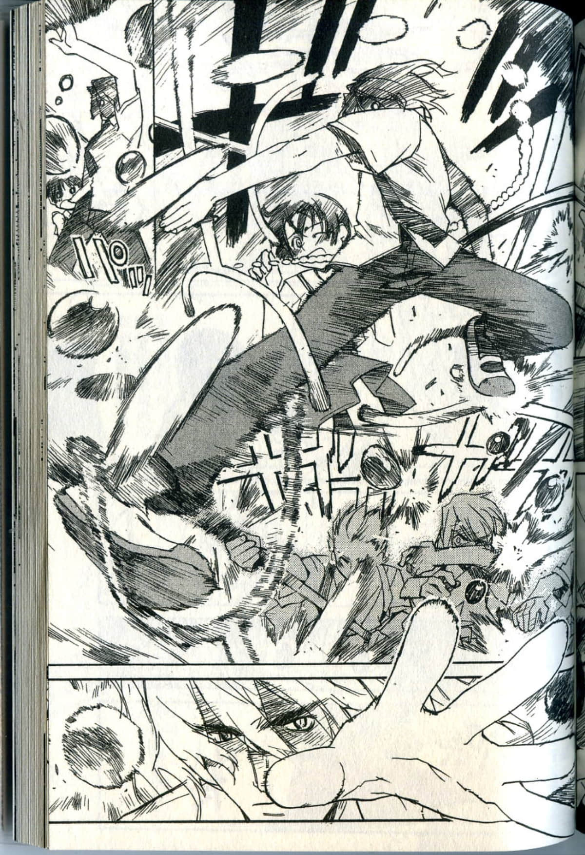 Page 196