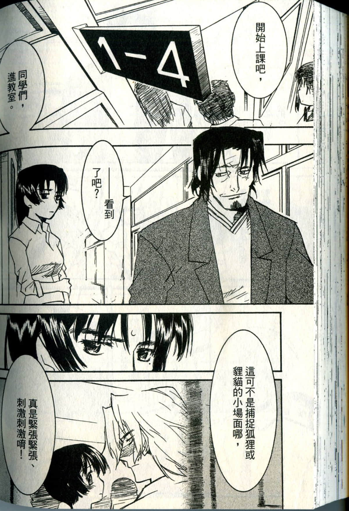 Page 199