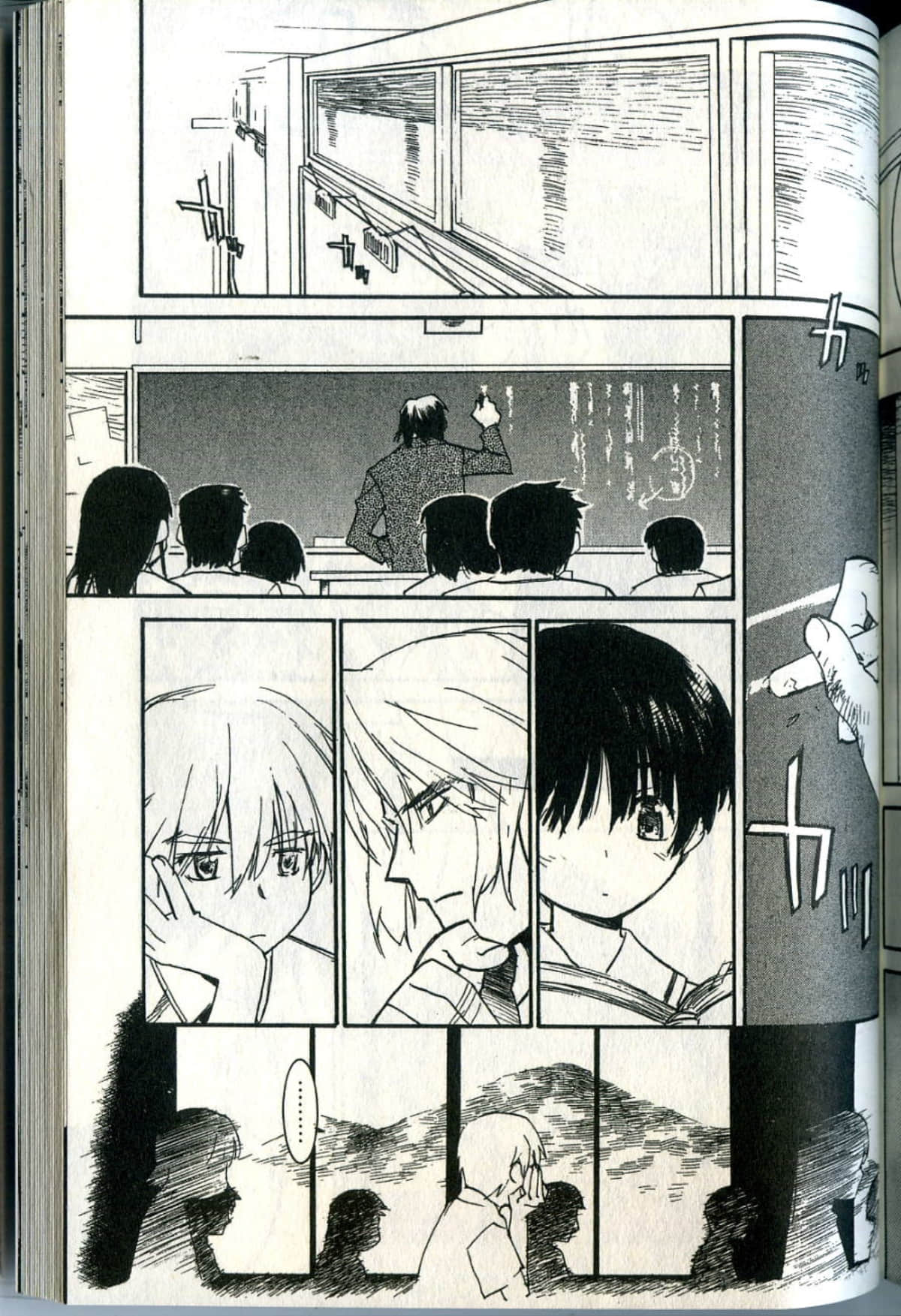 Page 200
