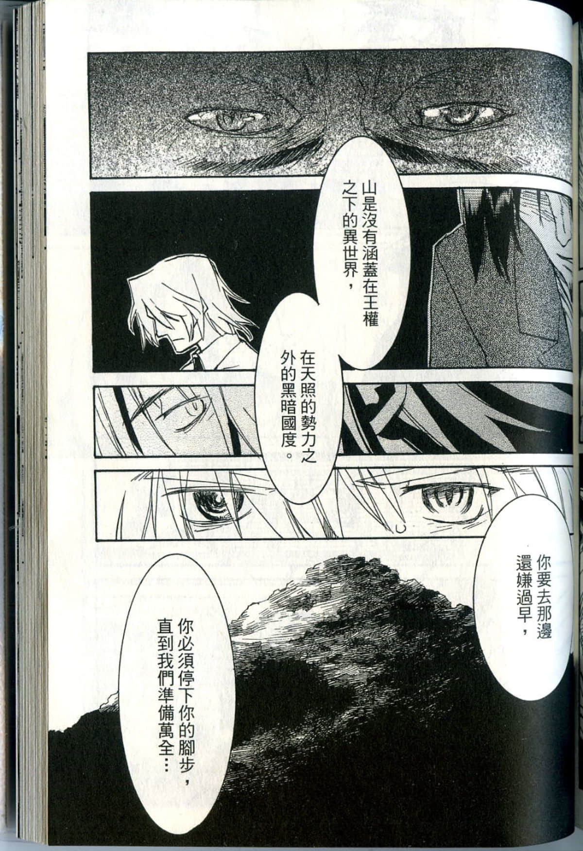 Page 202