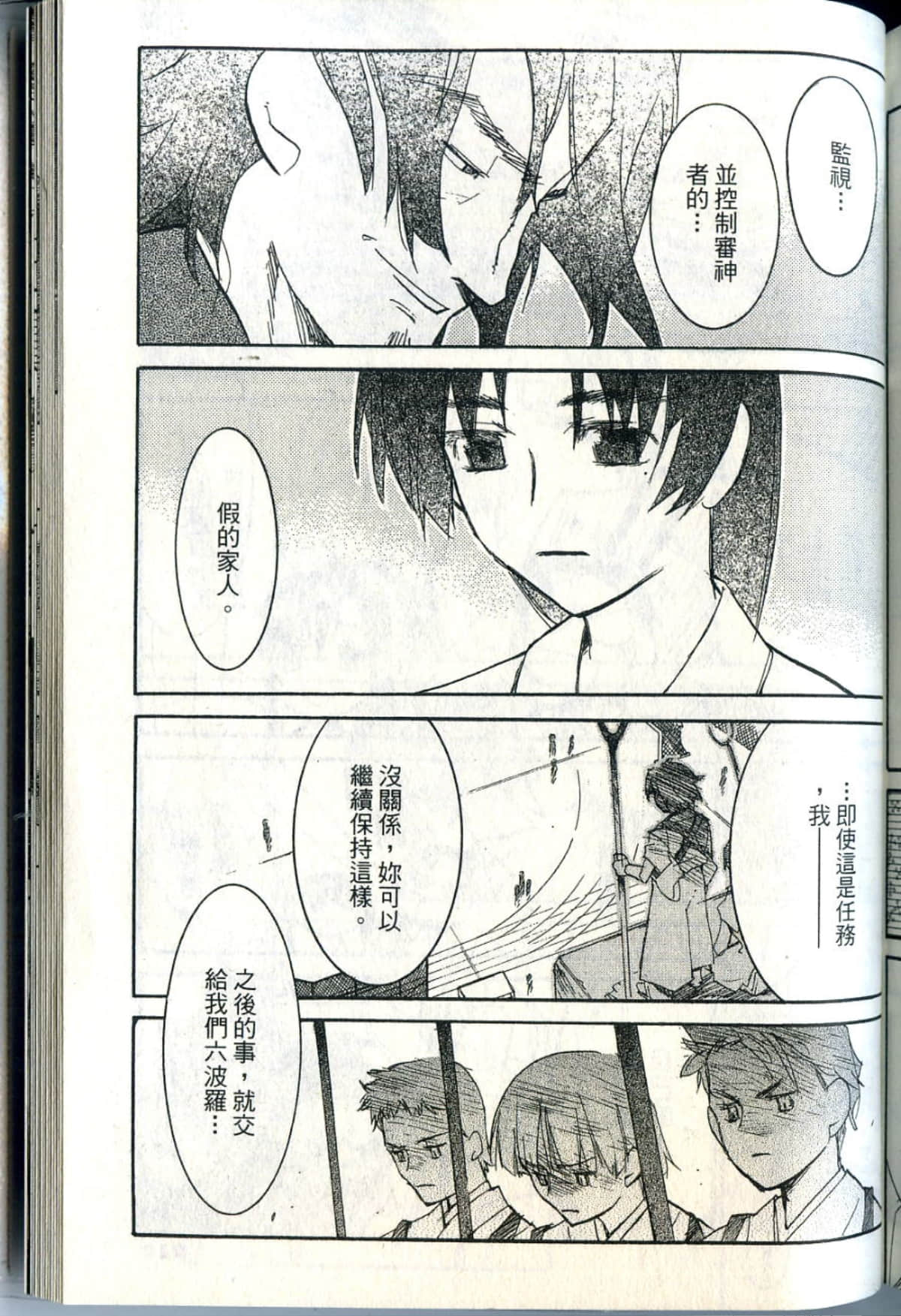 Page 214