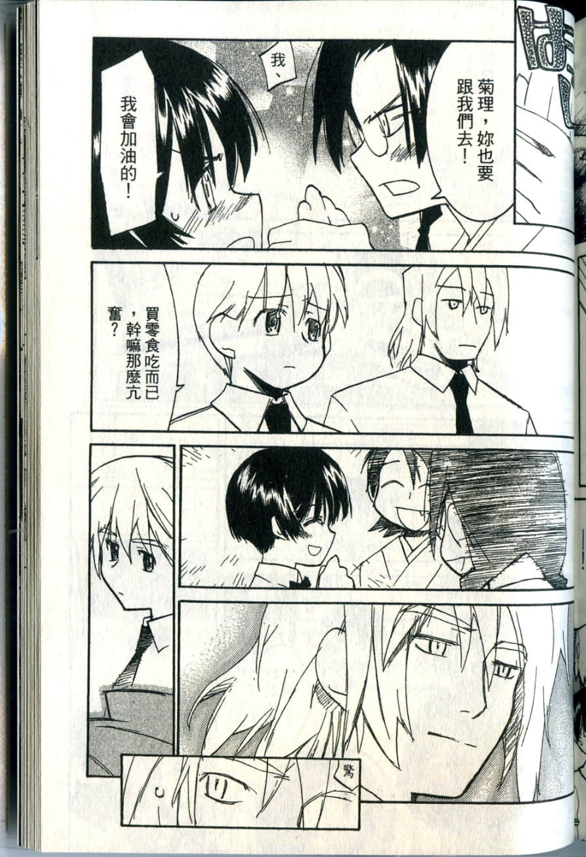Page 216