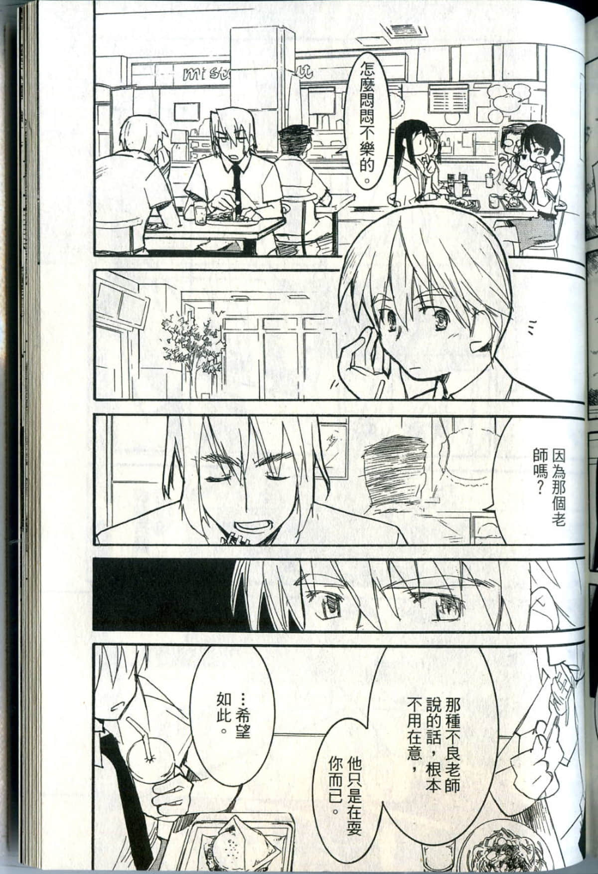Page 218