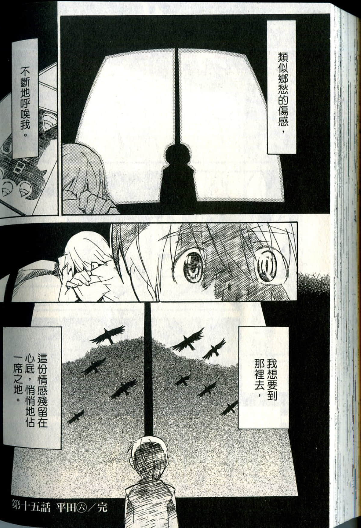 Page 221