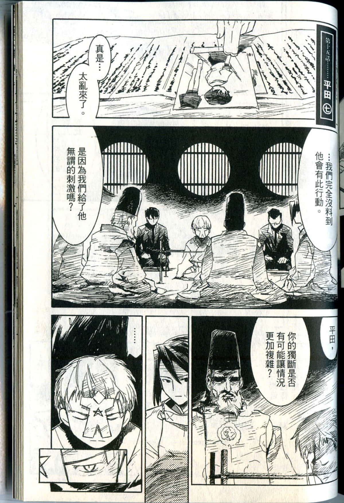 Page 222