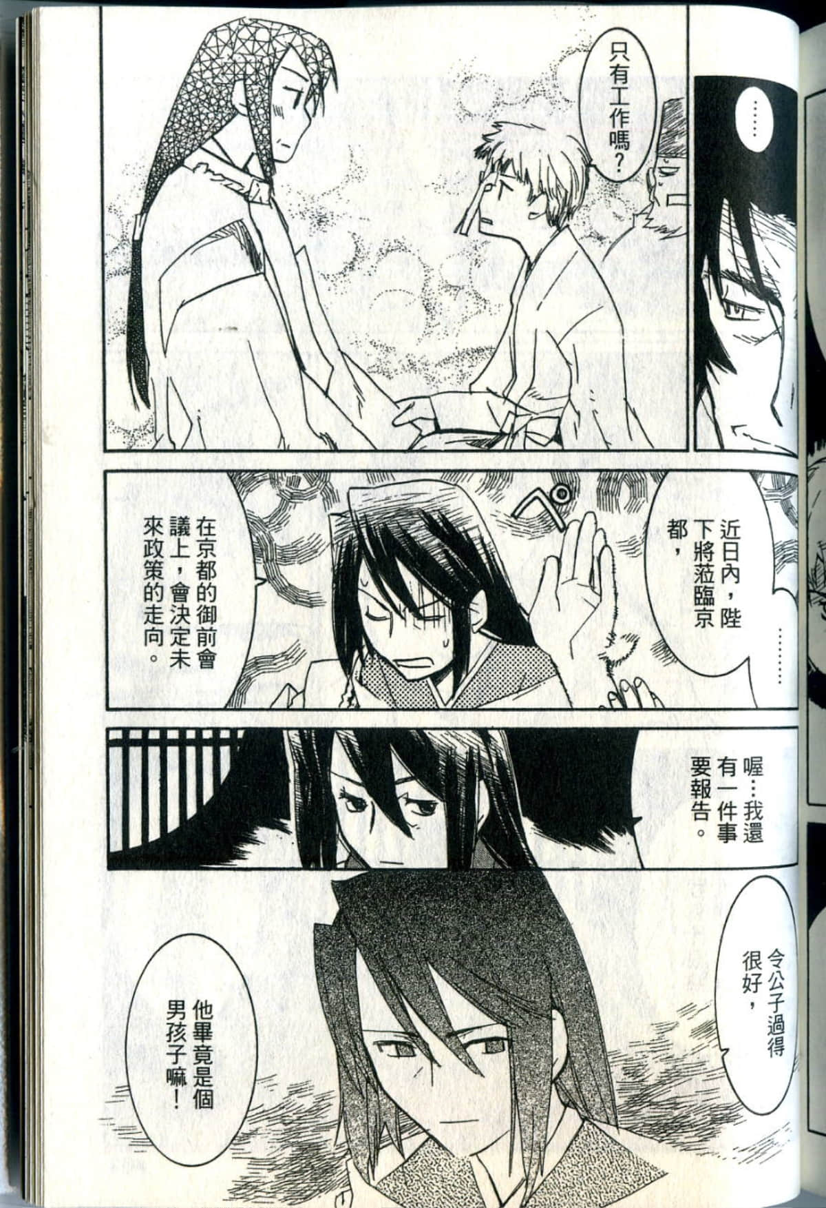 Page 224