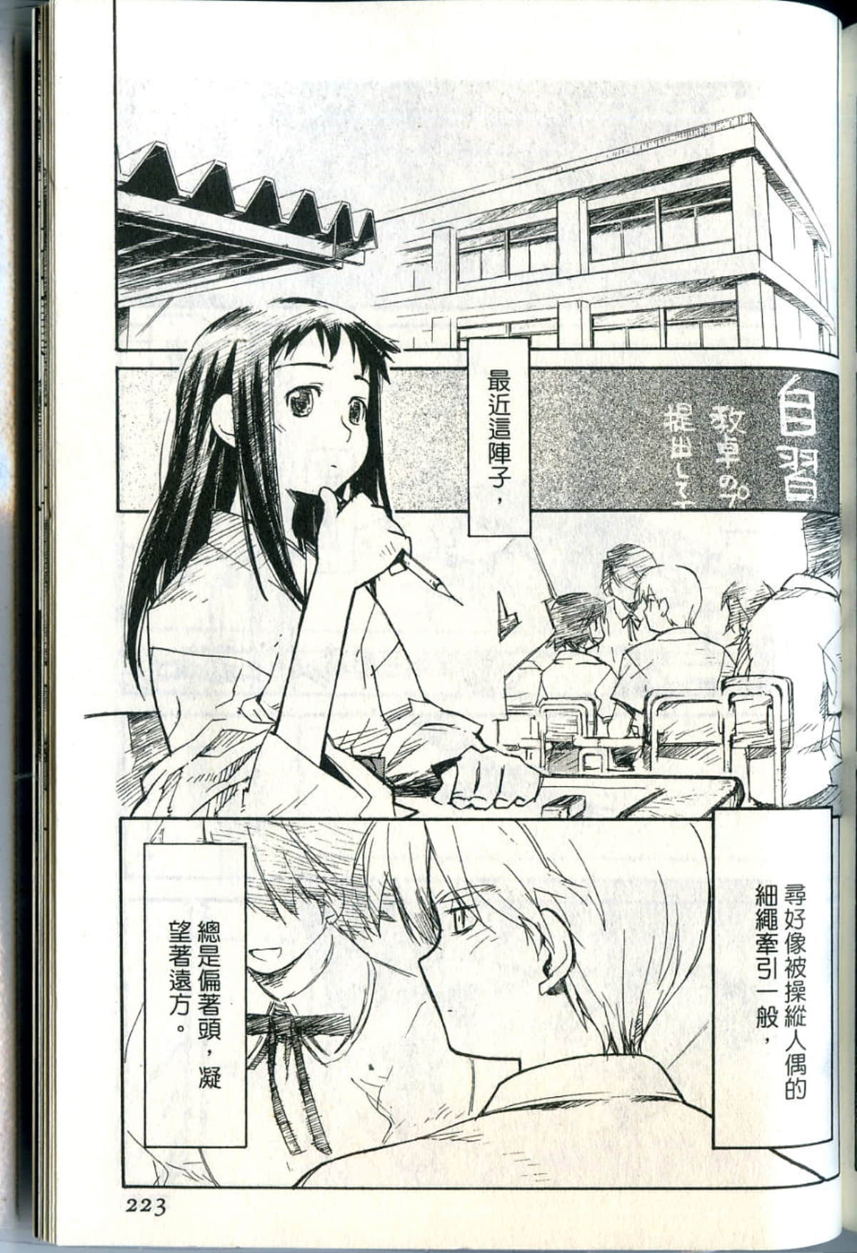 Page 226