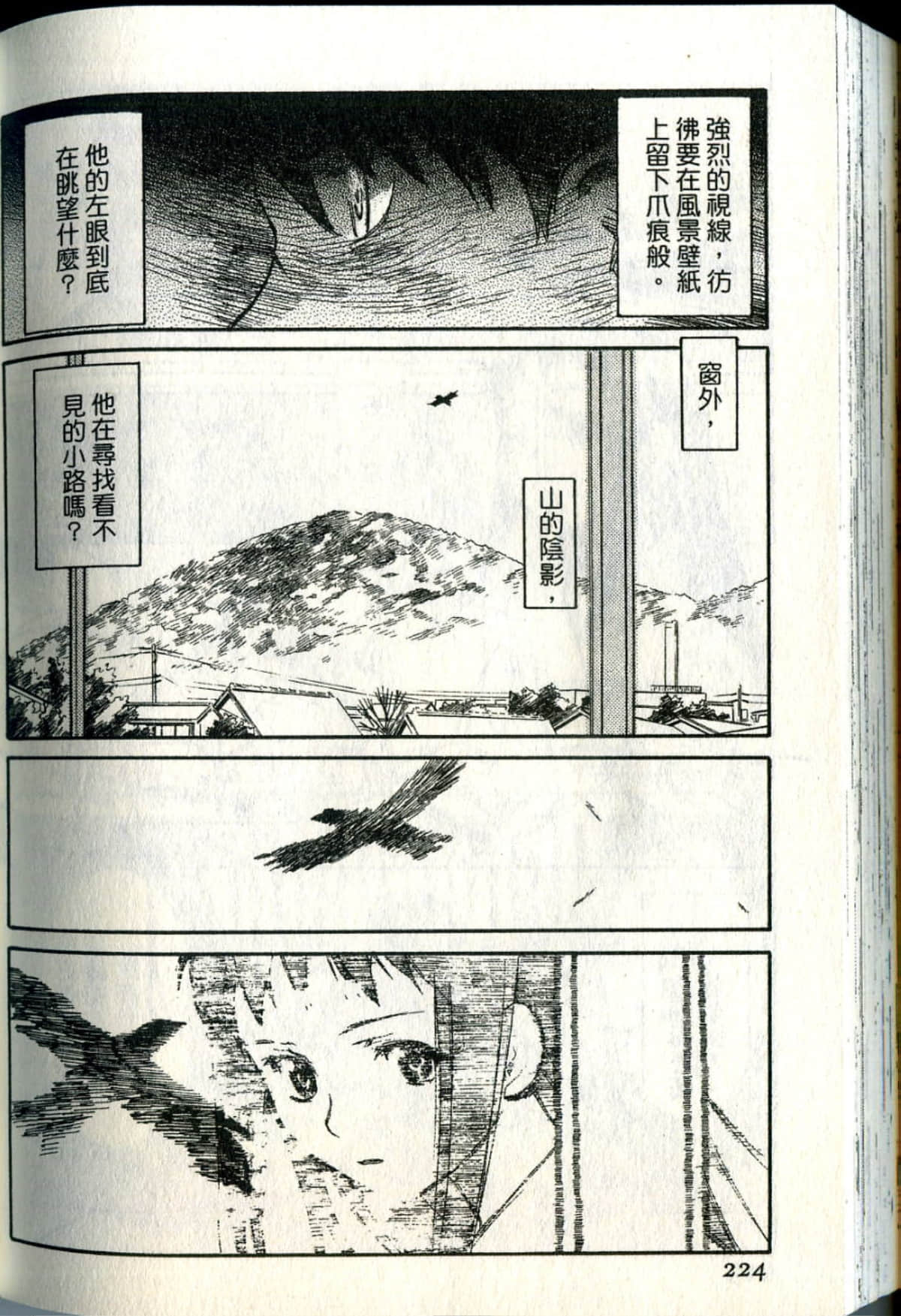 Page 227