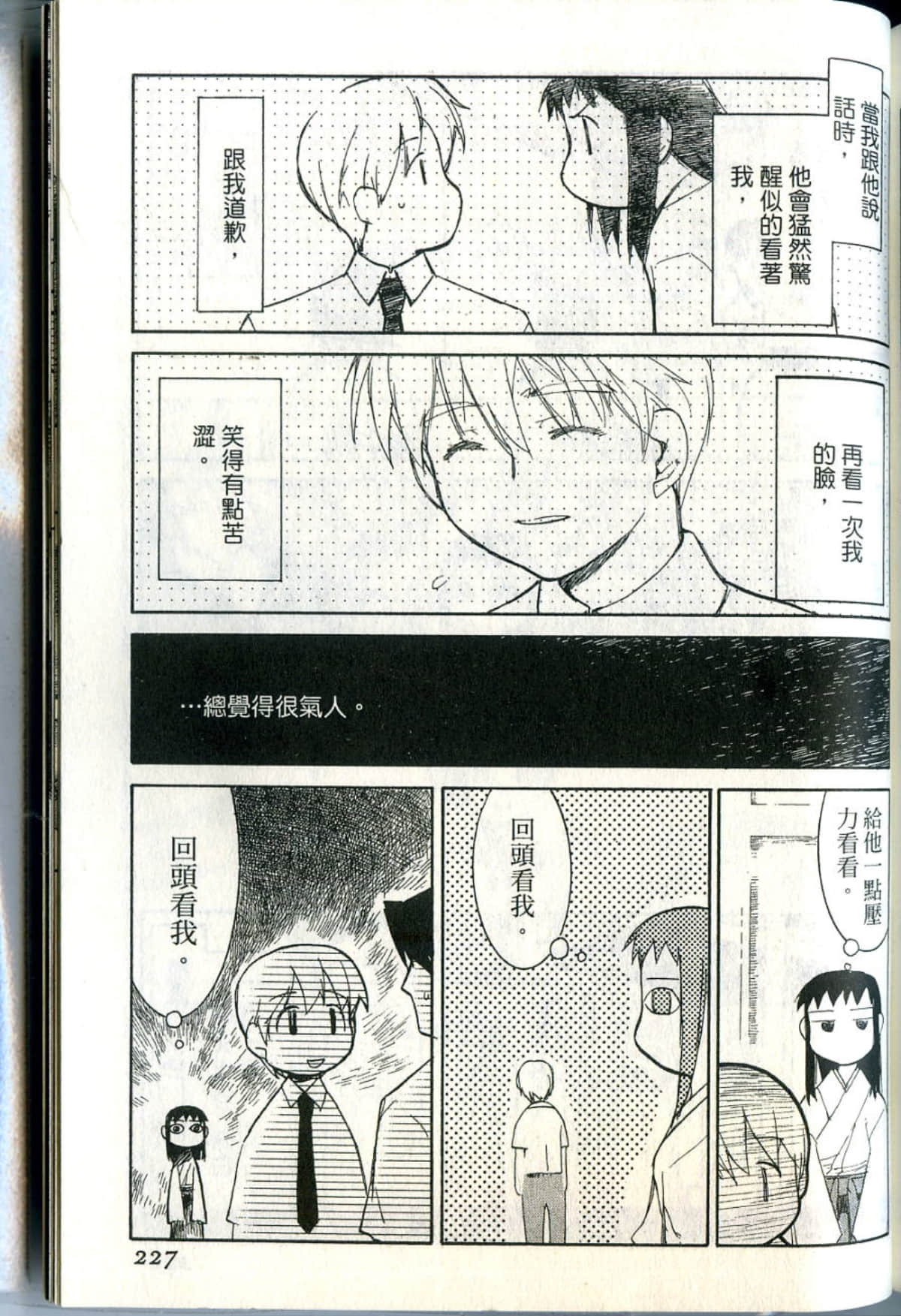 Page 230