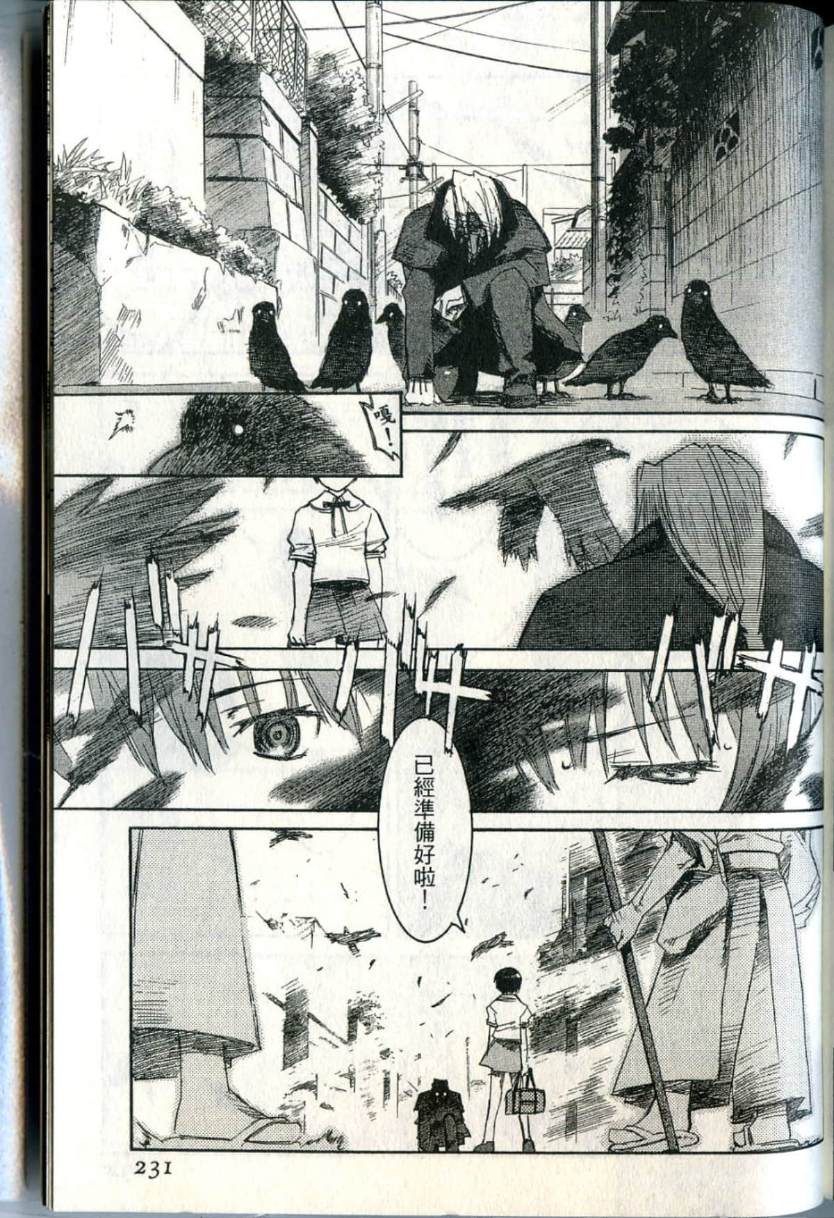 Page 234