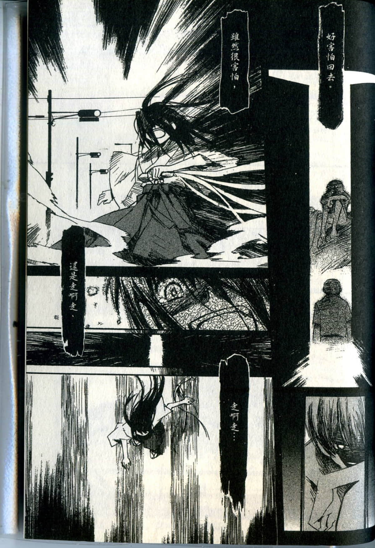 Page 240