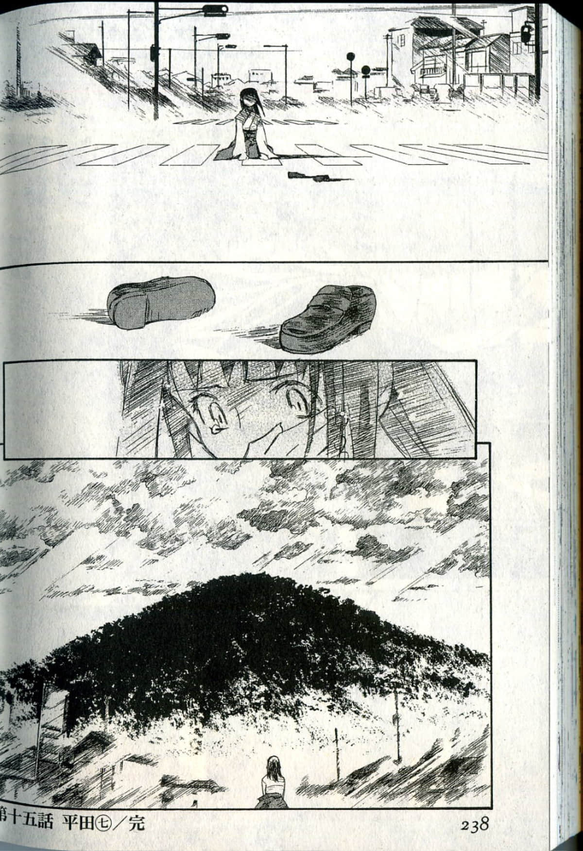 Page 241