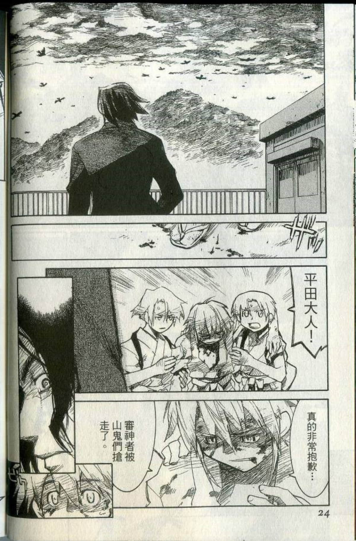 Page 30