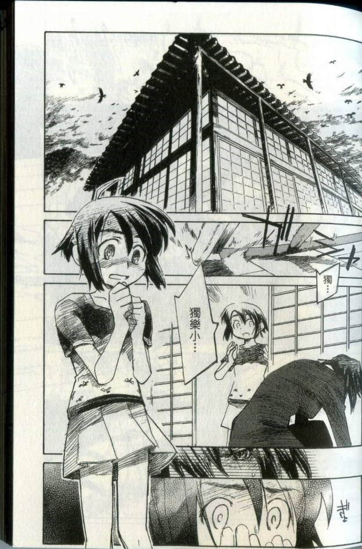 Page 35