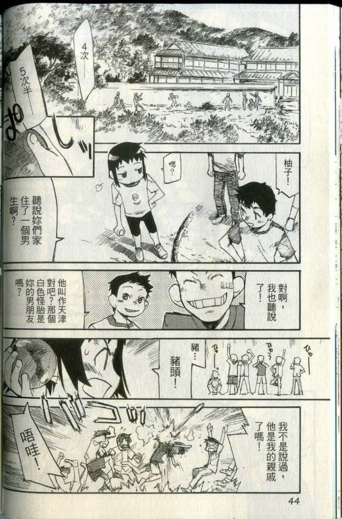 Page 50