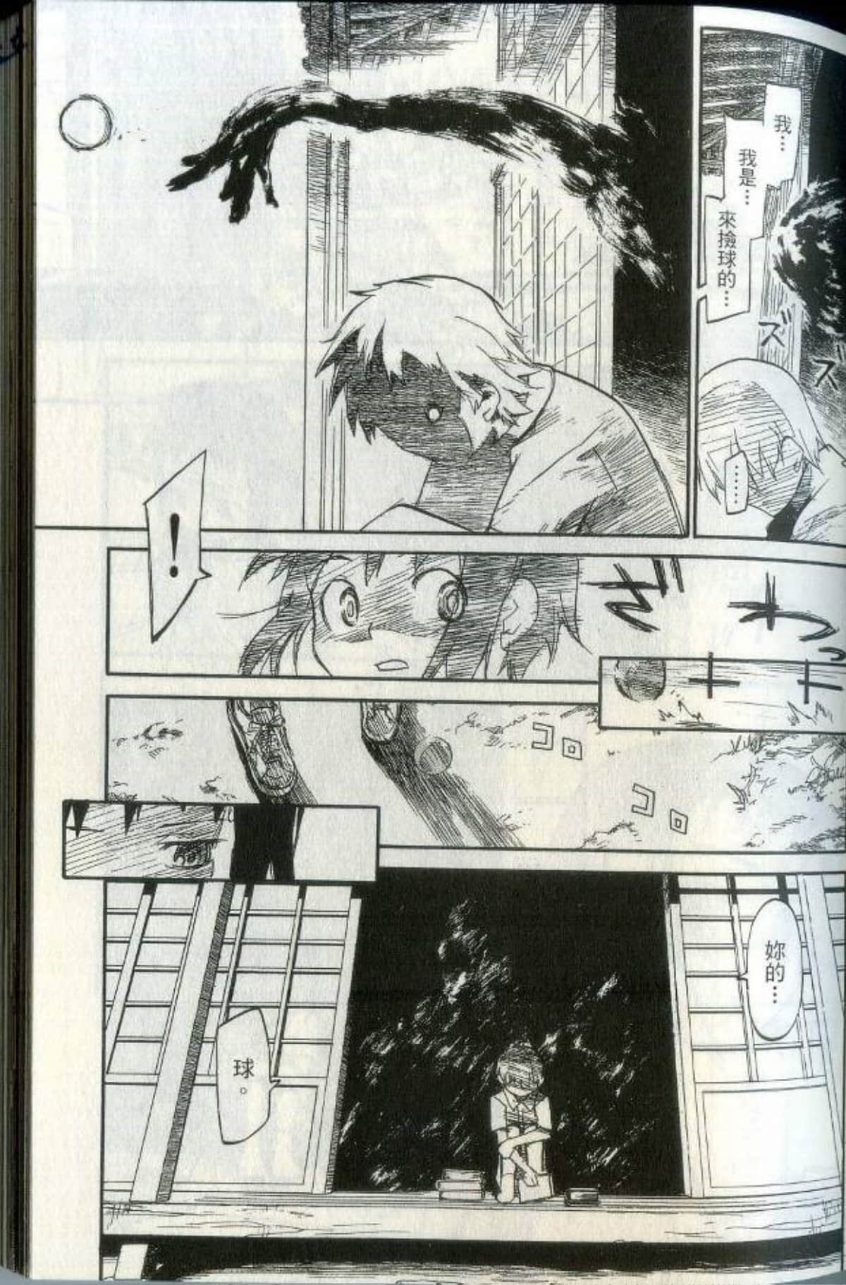 Page 53
