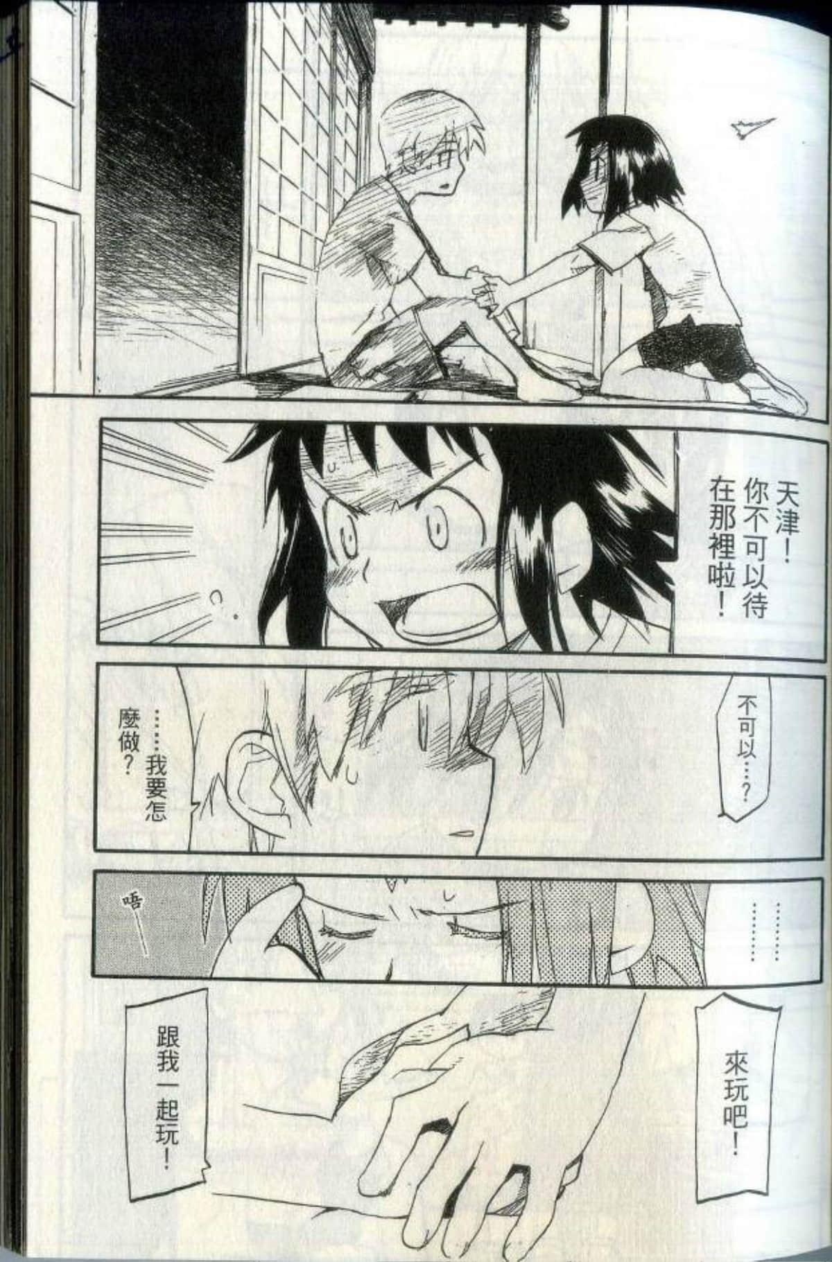 Page 55