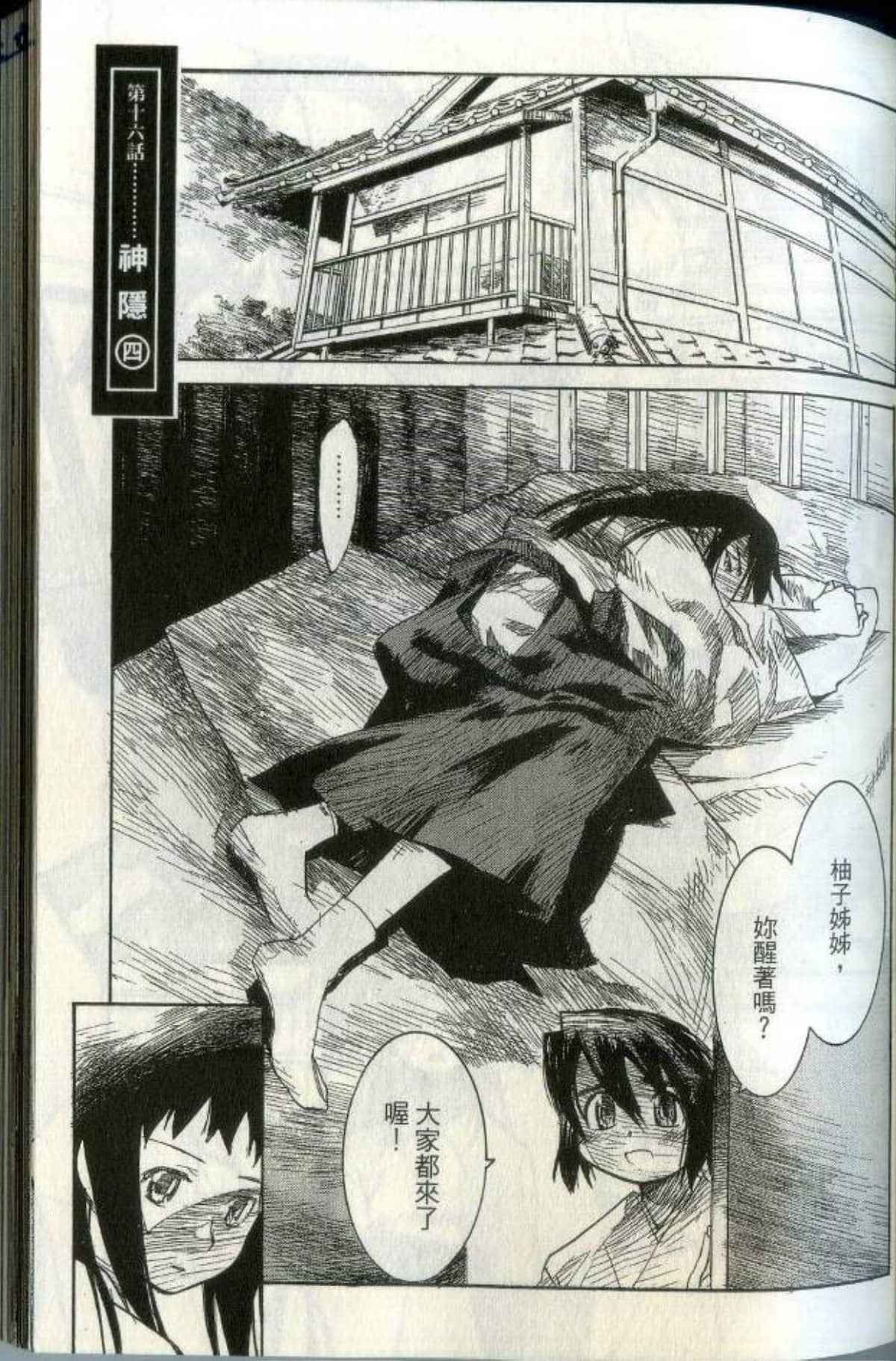 Page 63