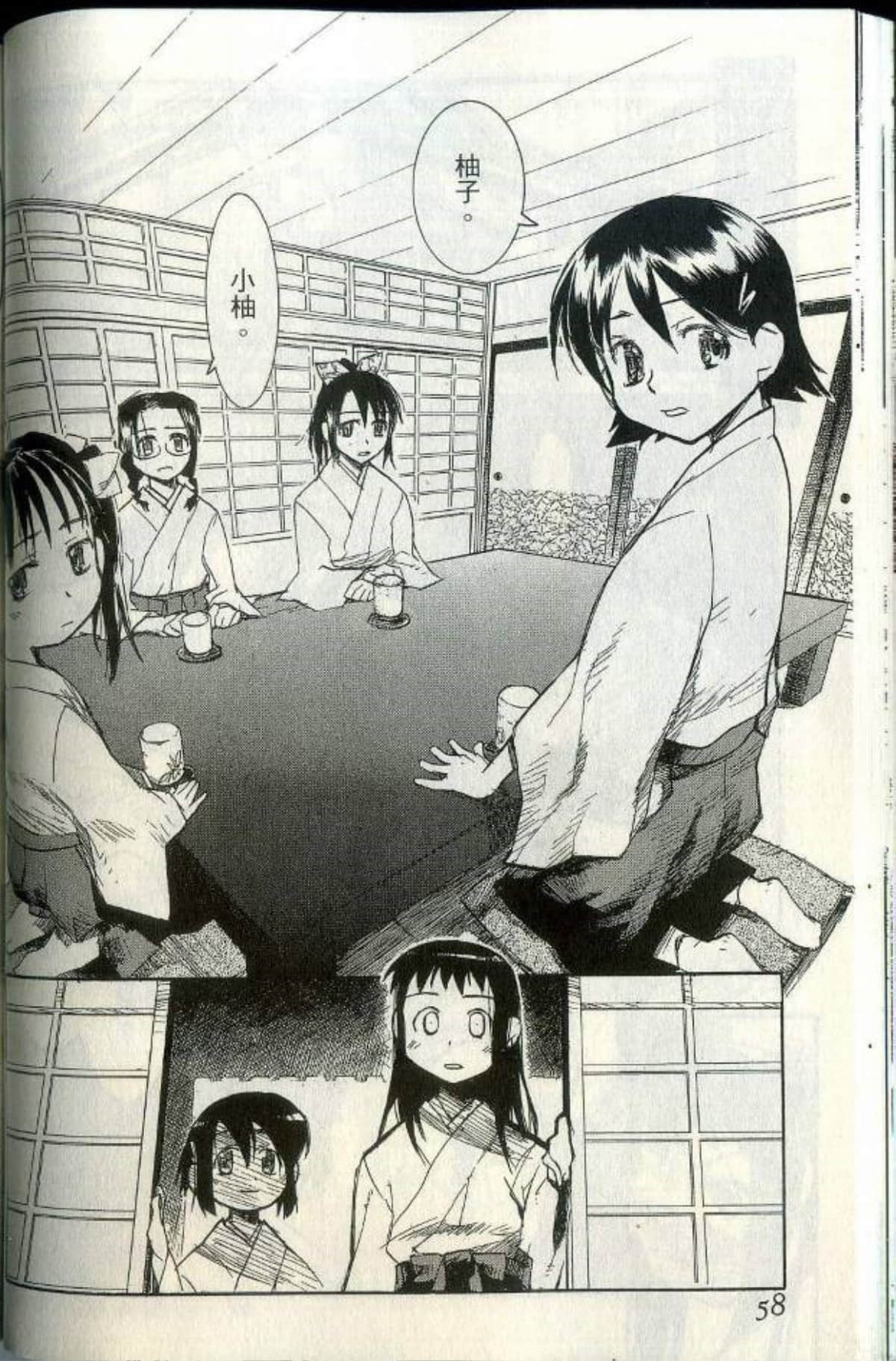 Page 64