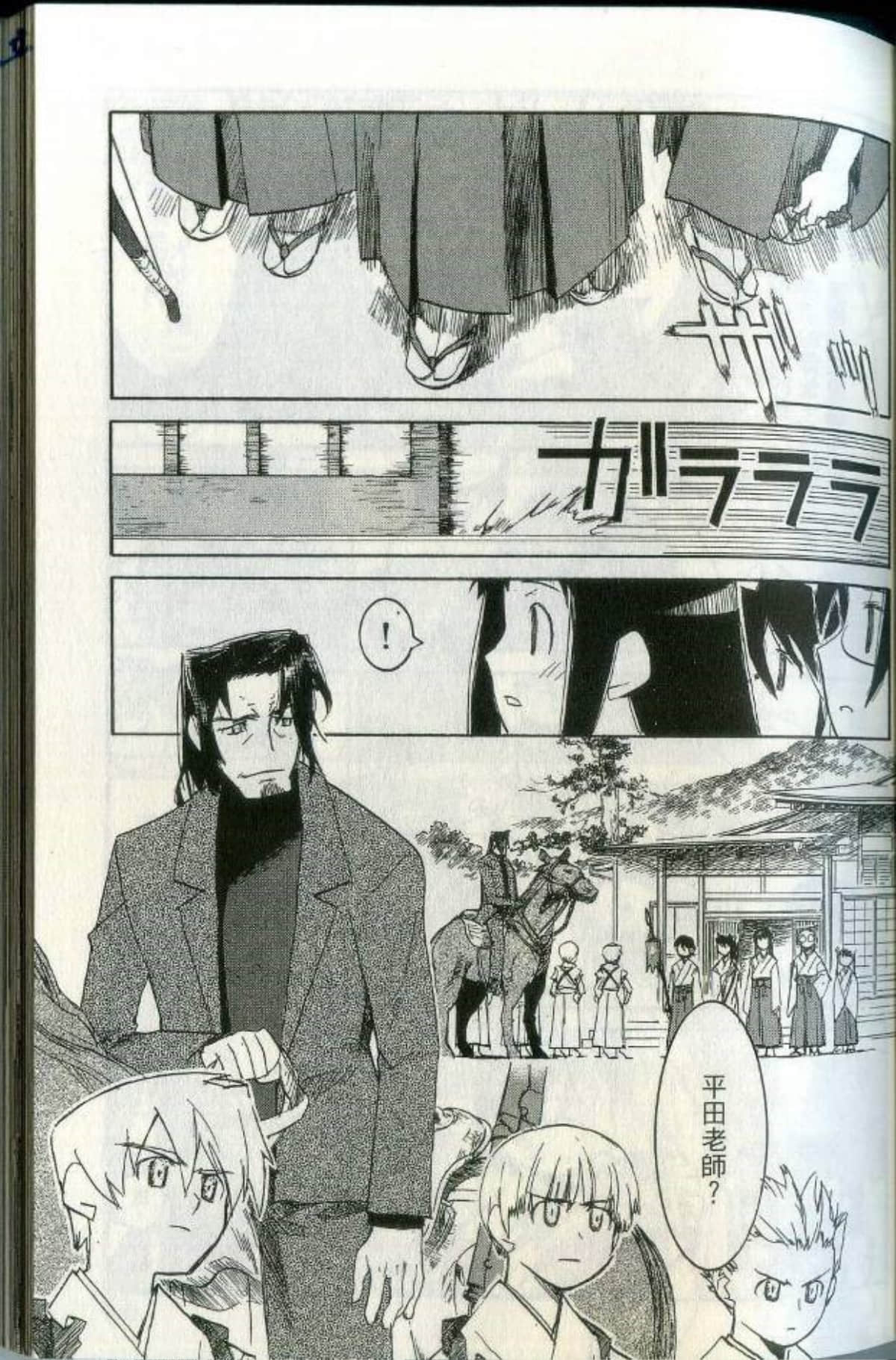 Page 69