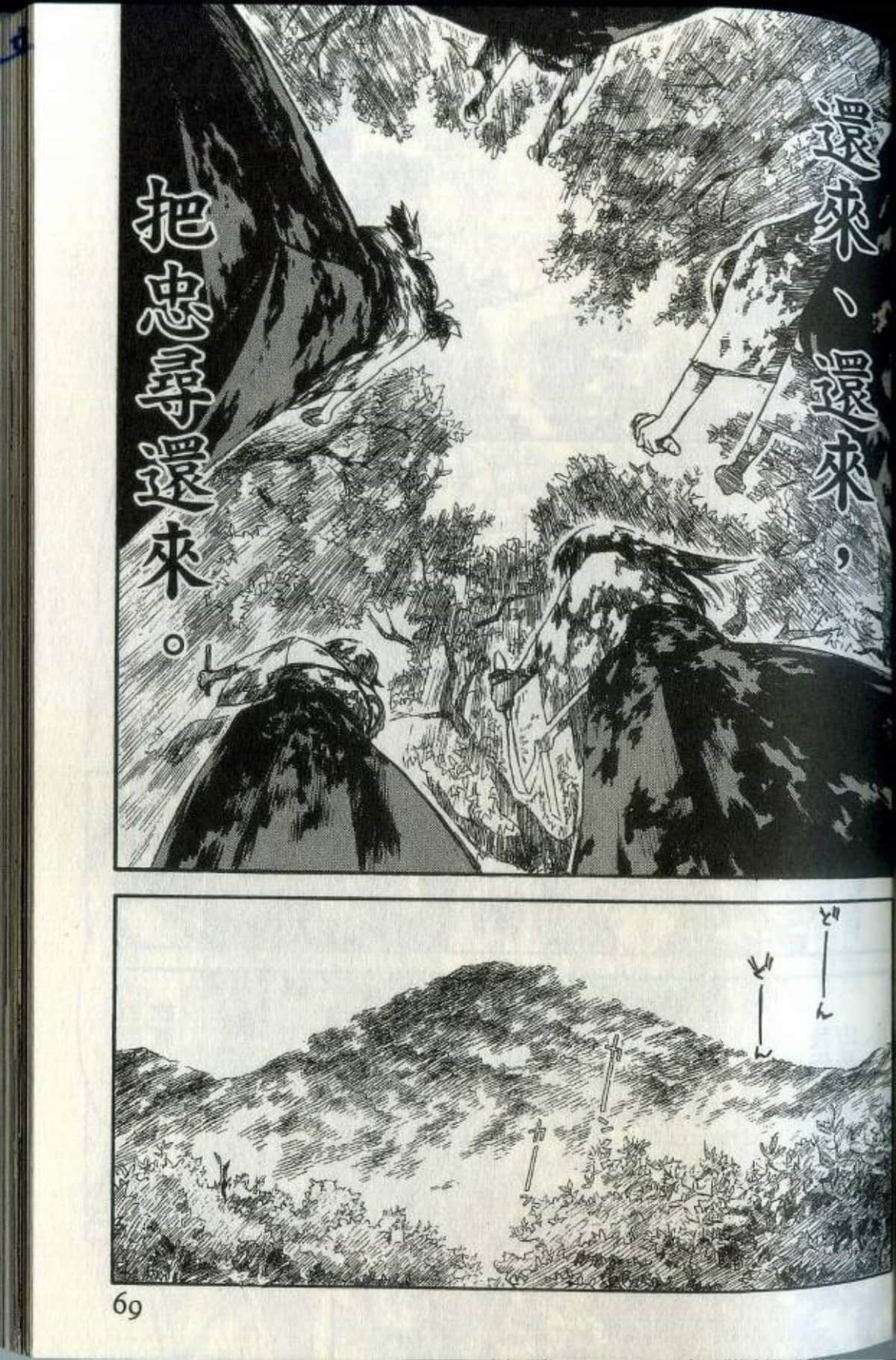 Page 75