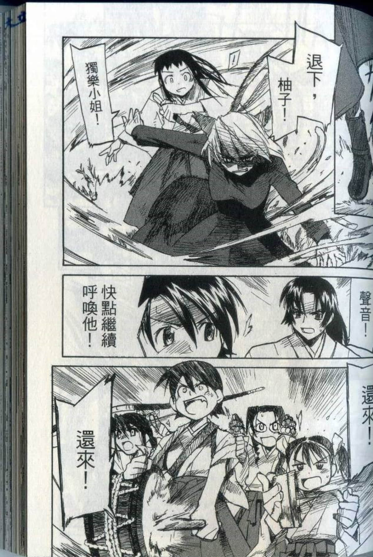 Page 83