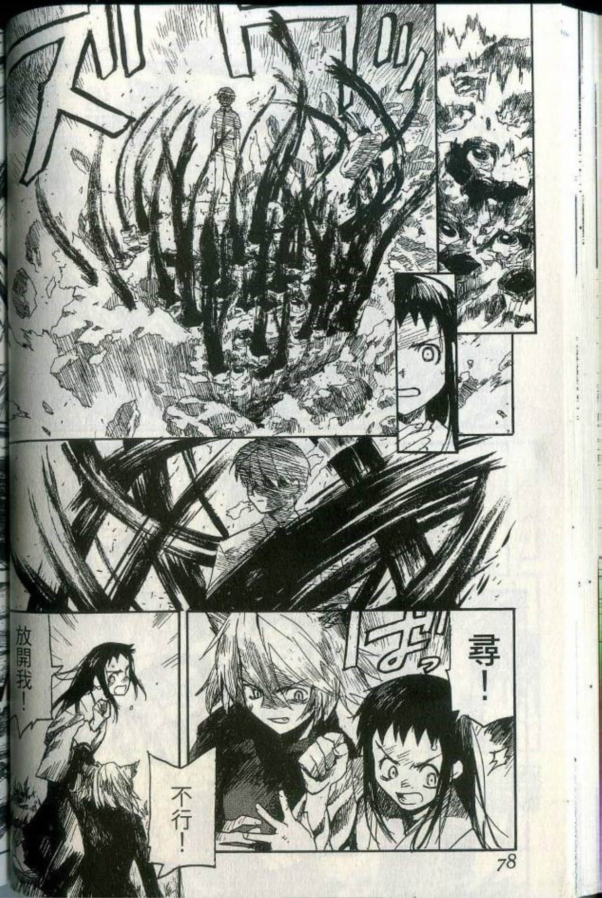 Page 84