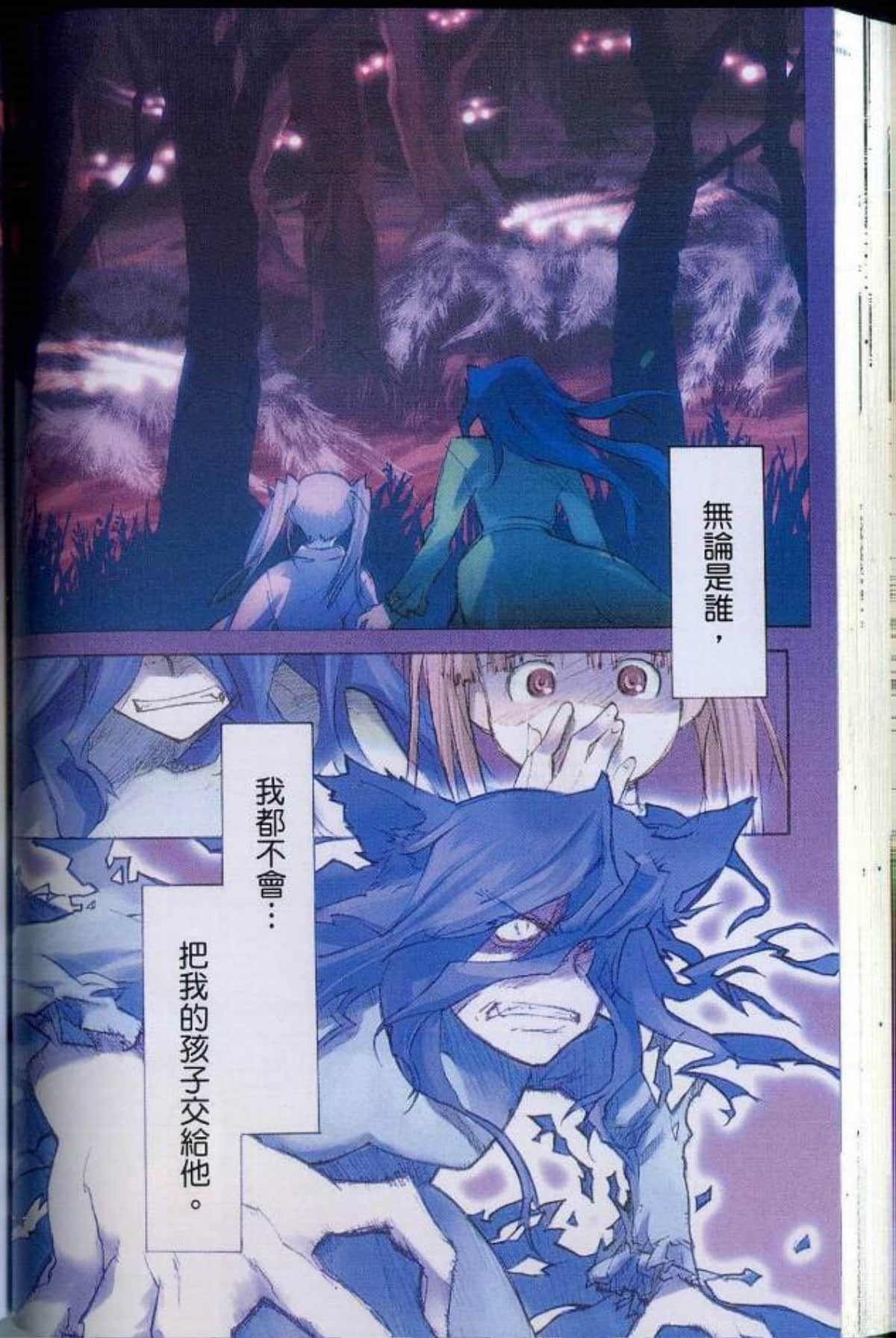Page 90
