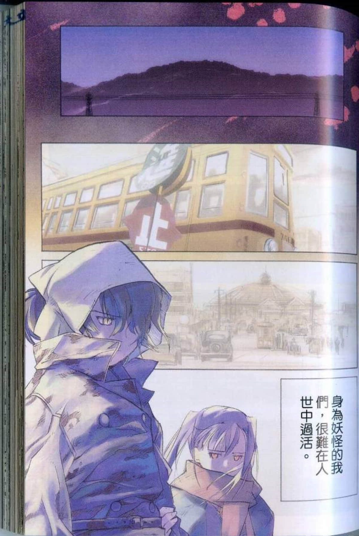 Page 91