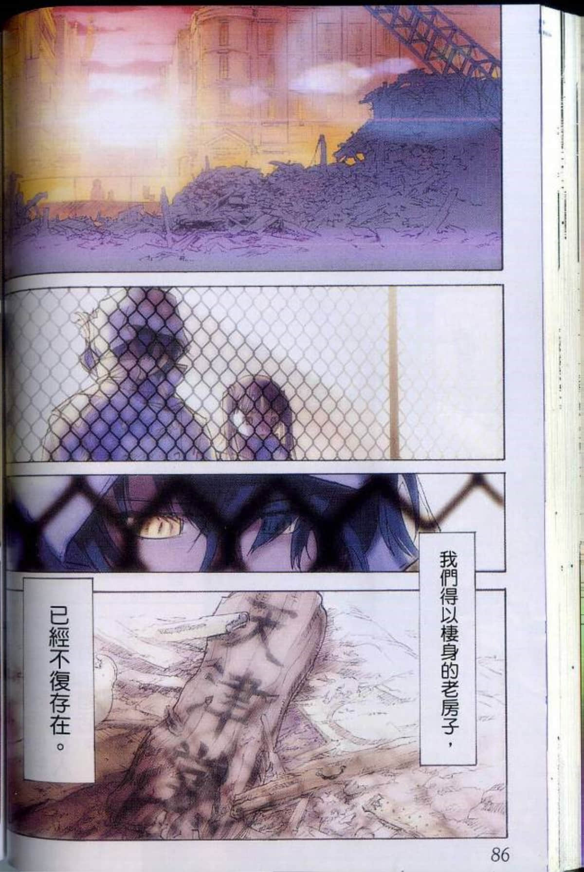 Page 92