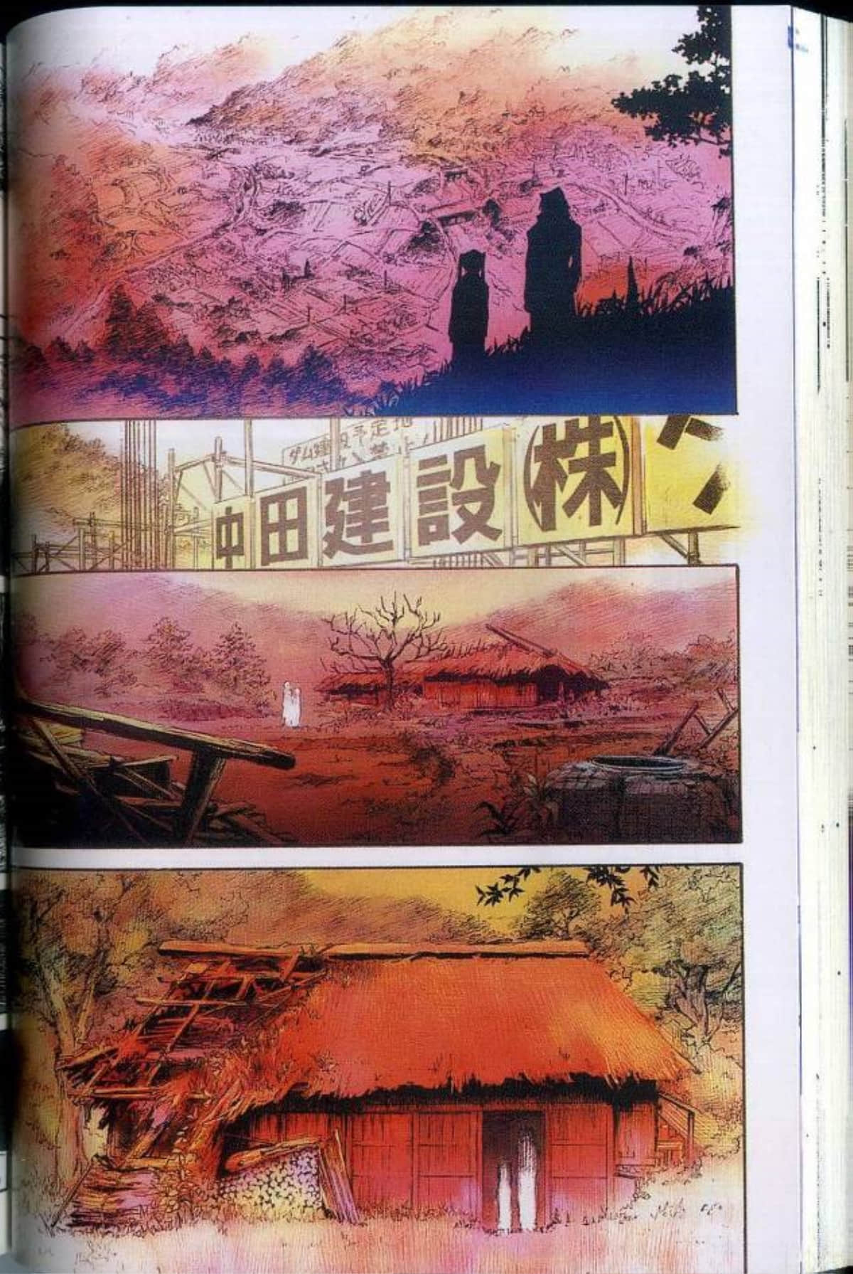 Page 94