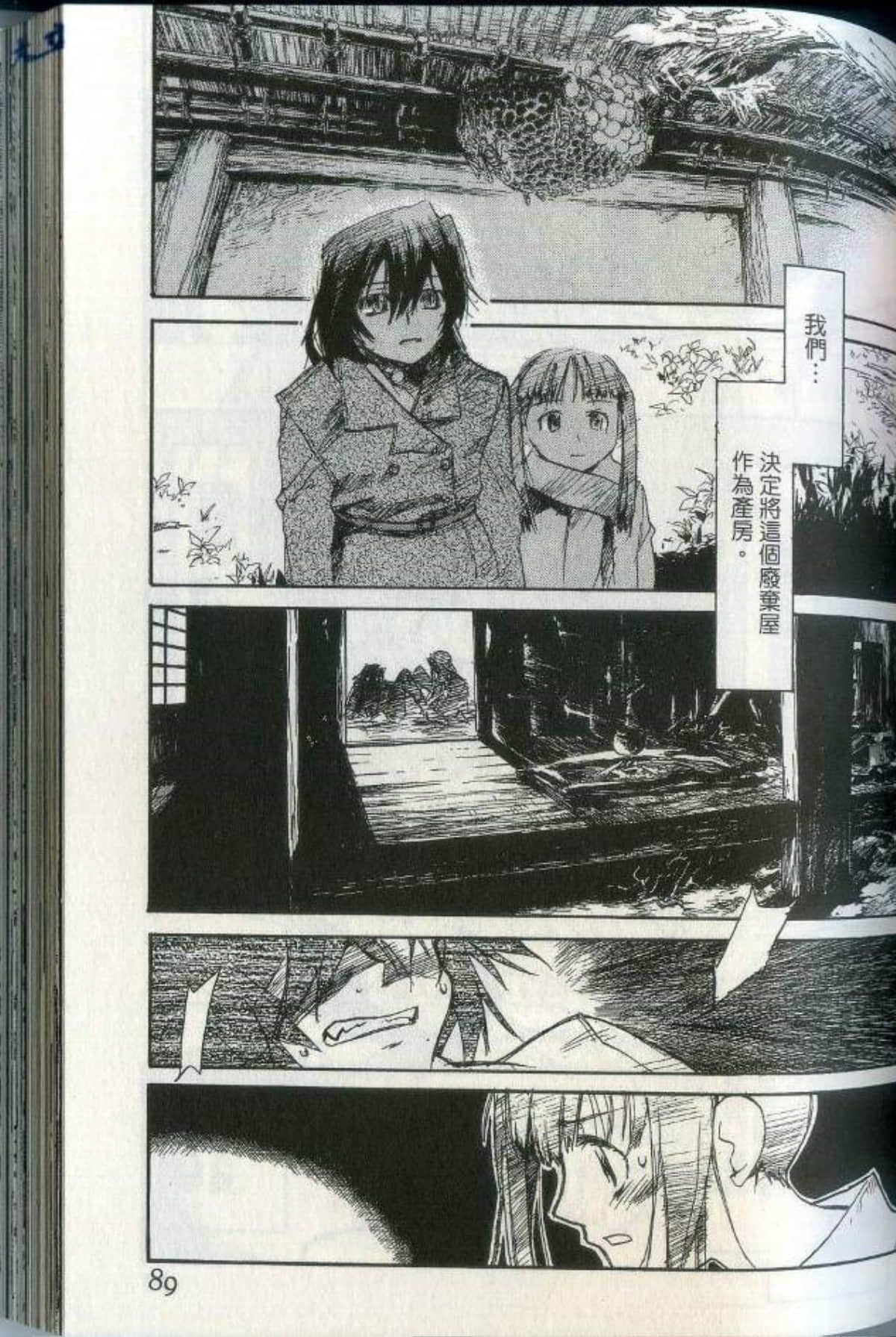 Page 95