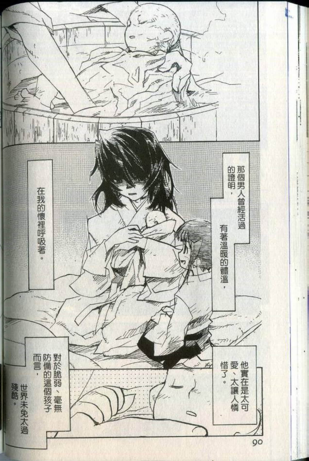 Page 96