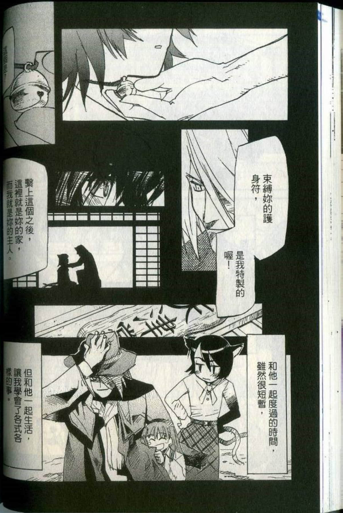 Page 100