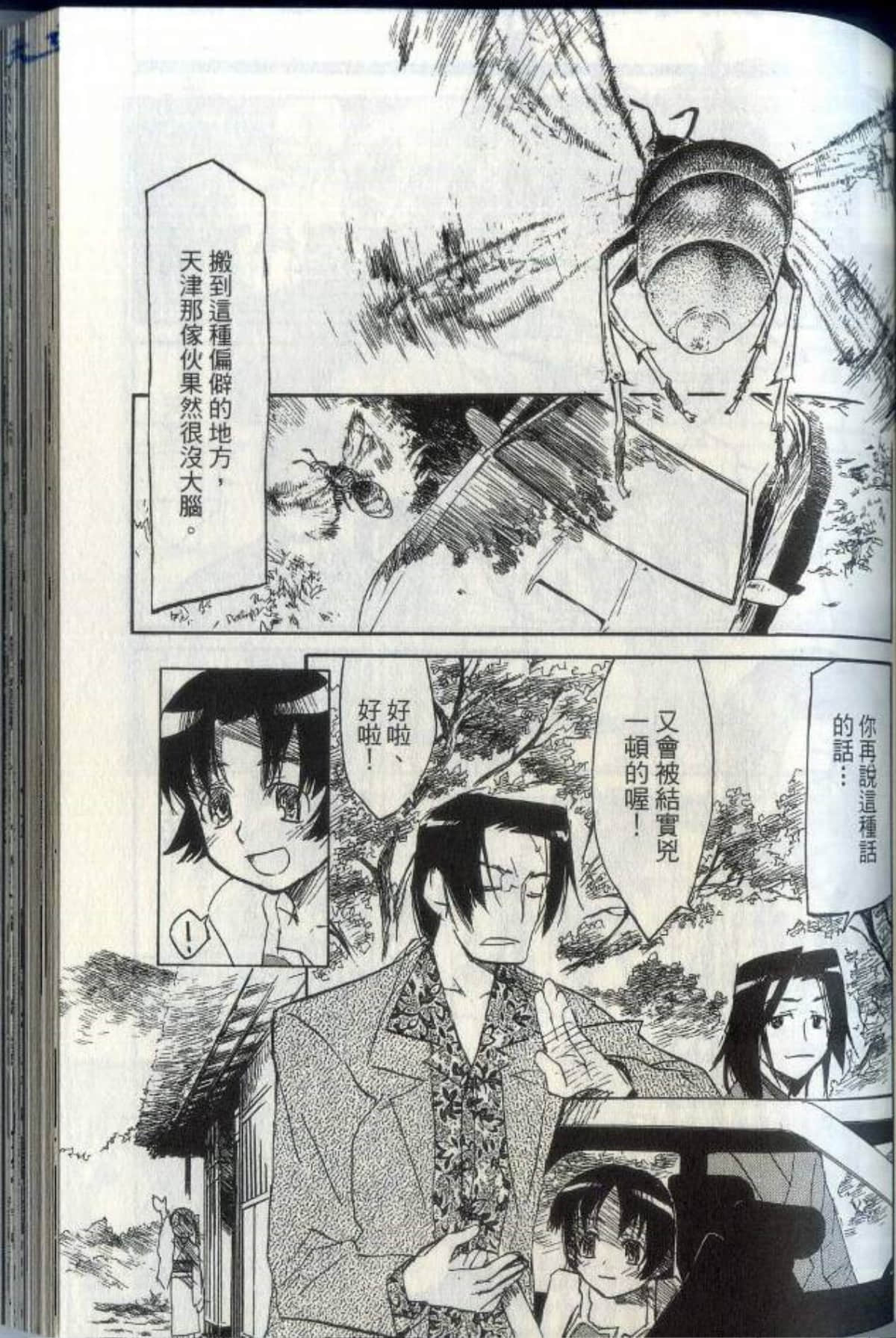 Page 107