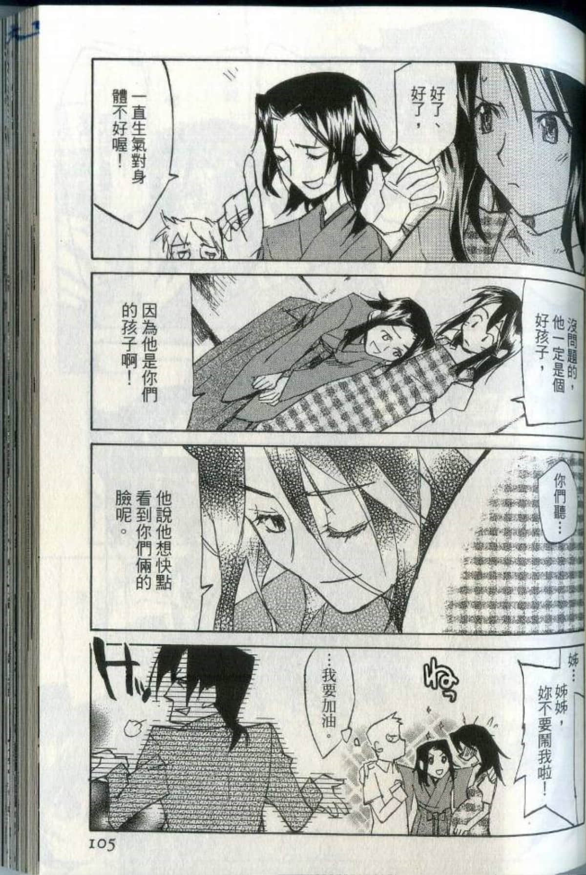 Page 111