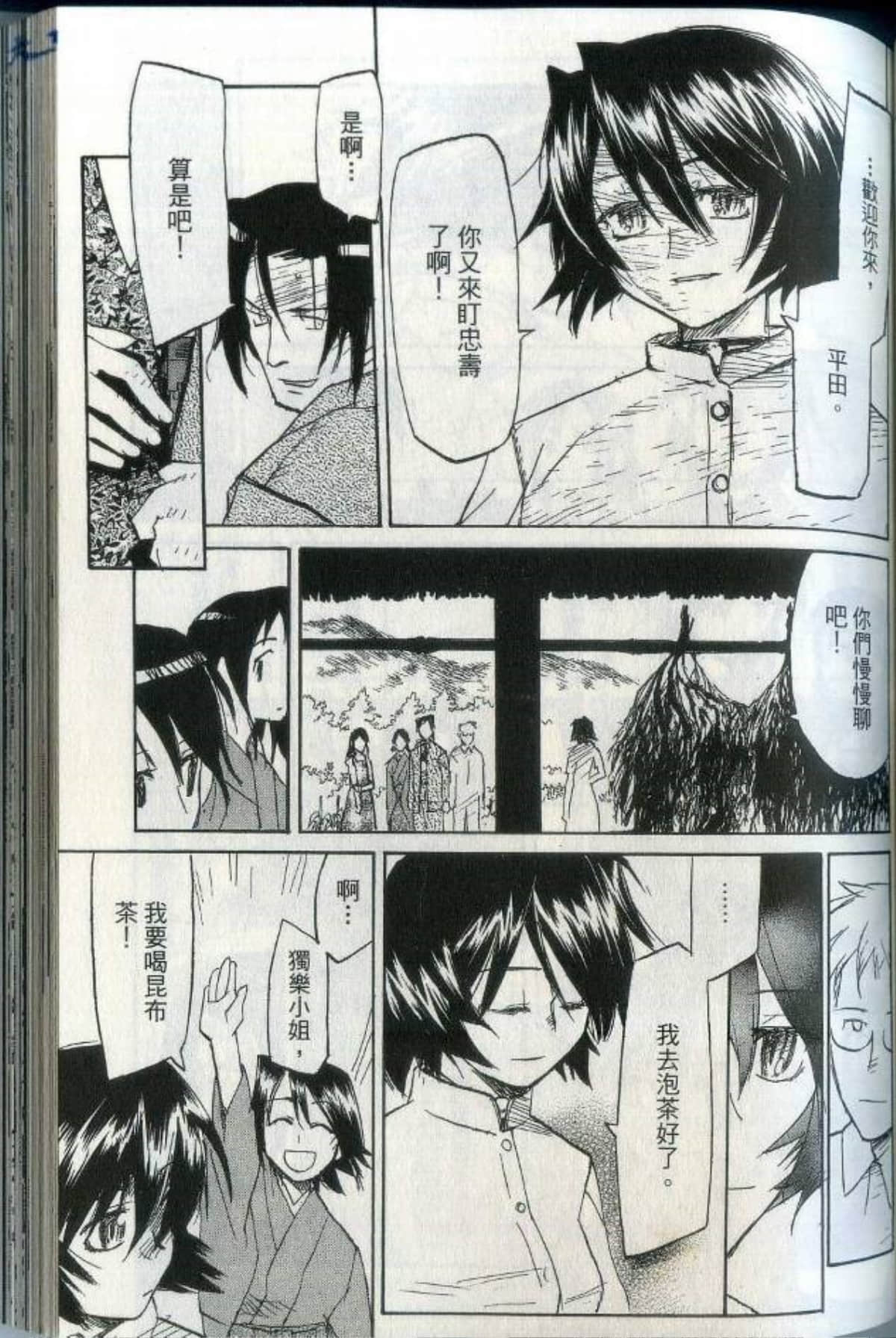 Page 113