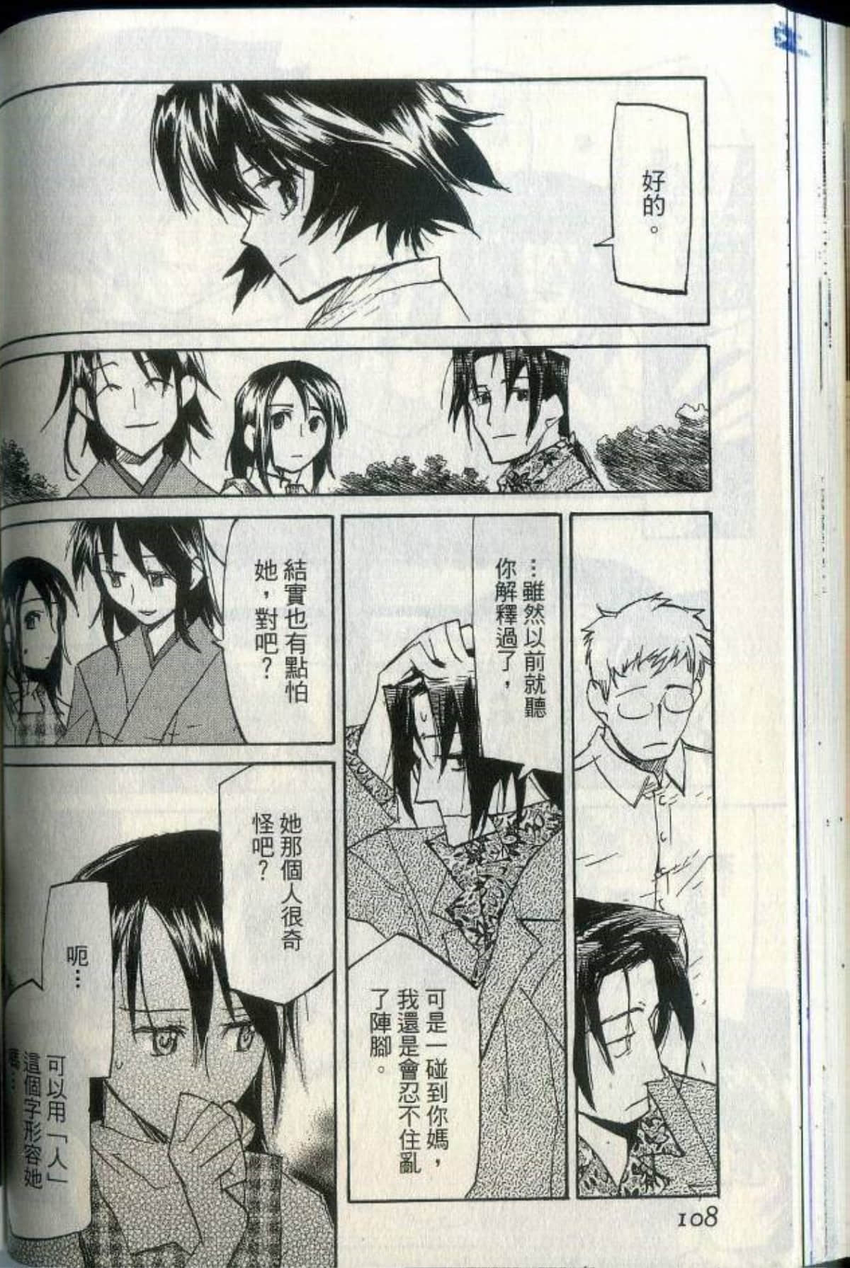 Page 114