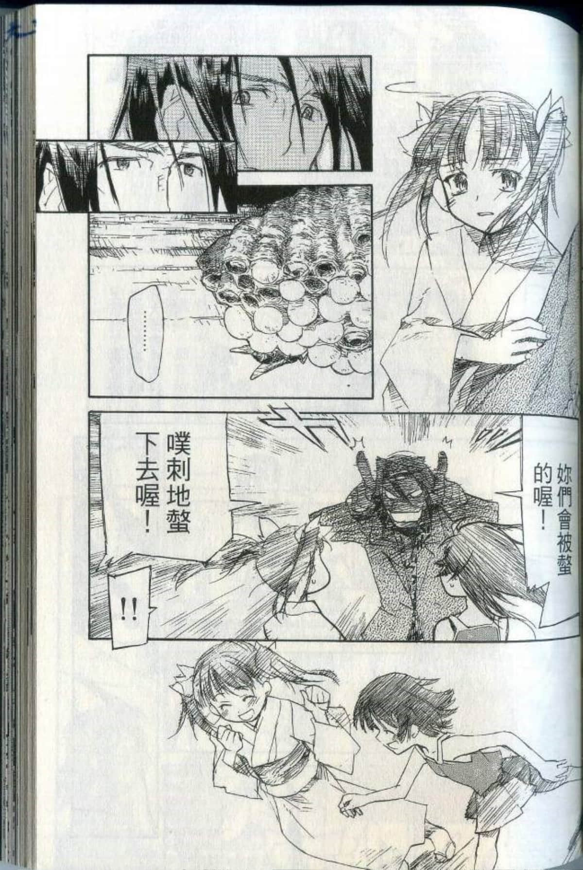 Page 117