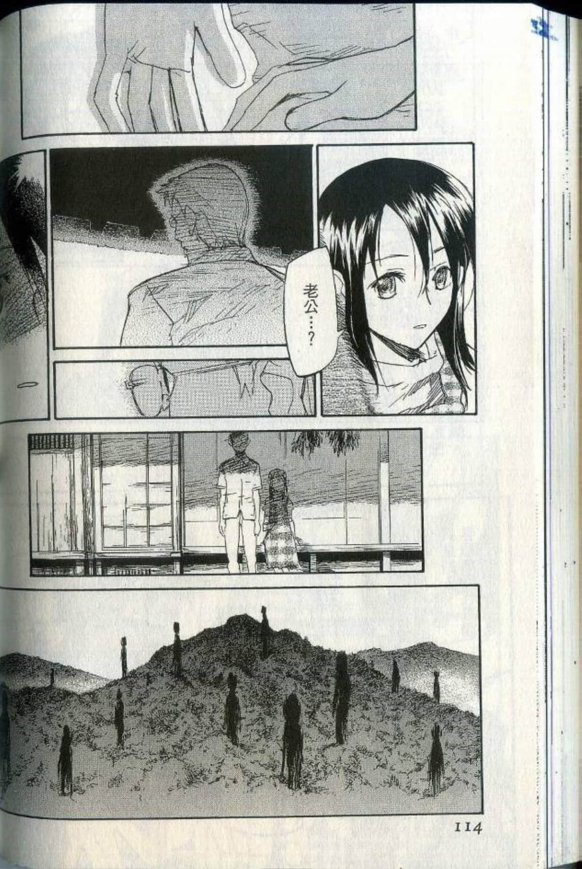 Page 120