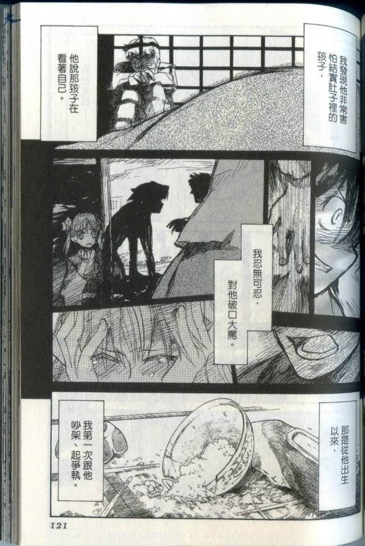 Page 127