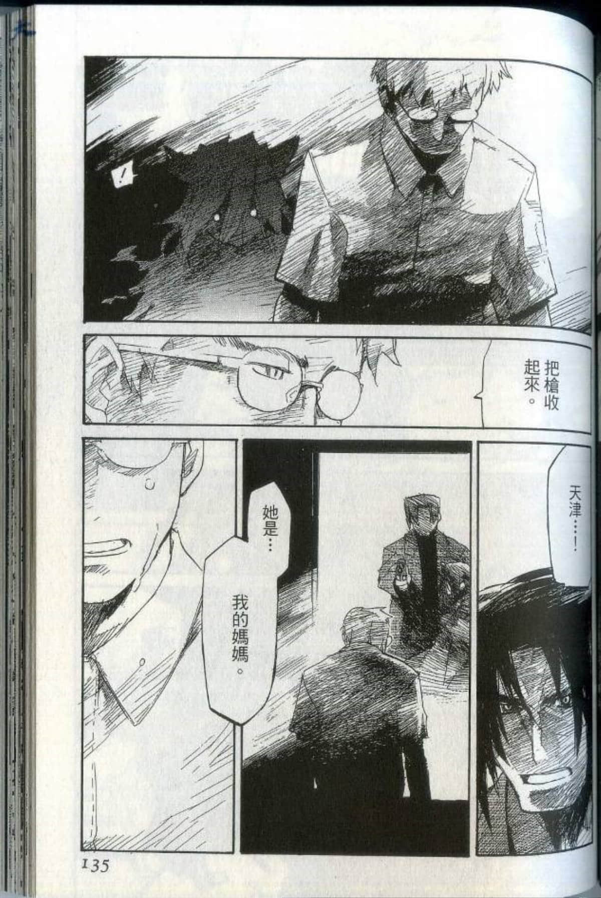 Page 141