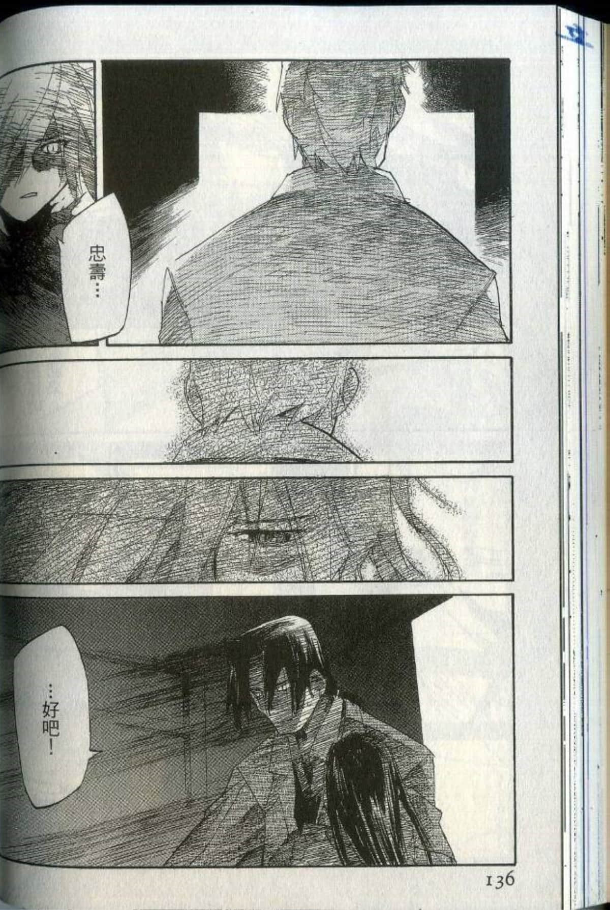 Page 142