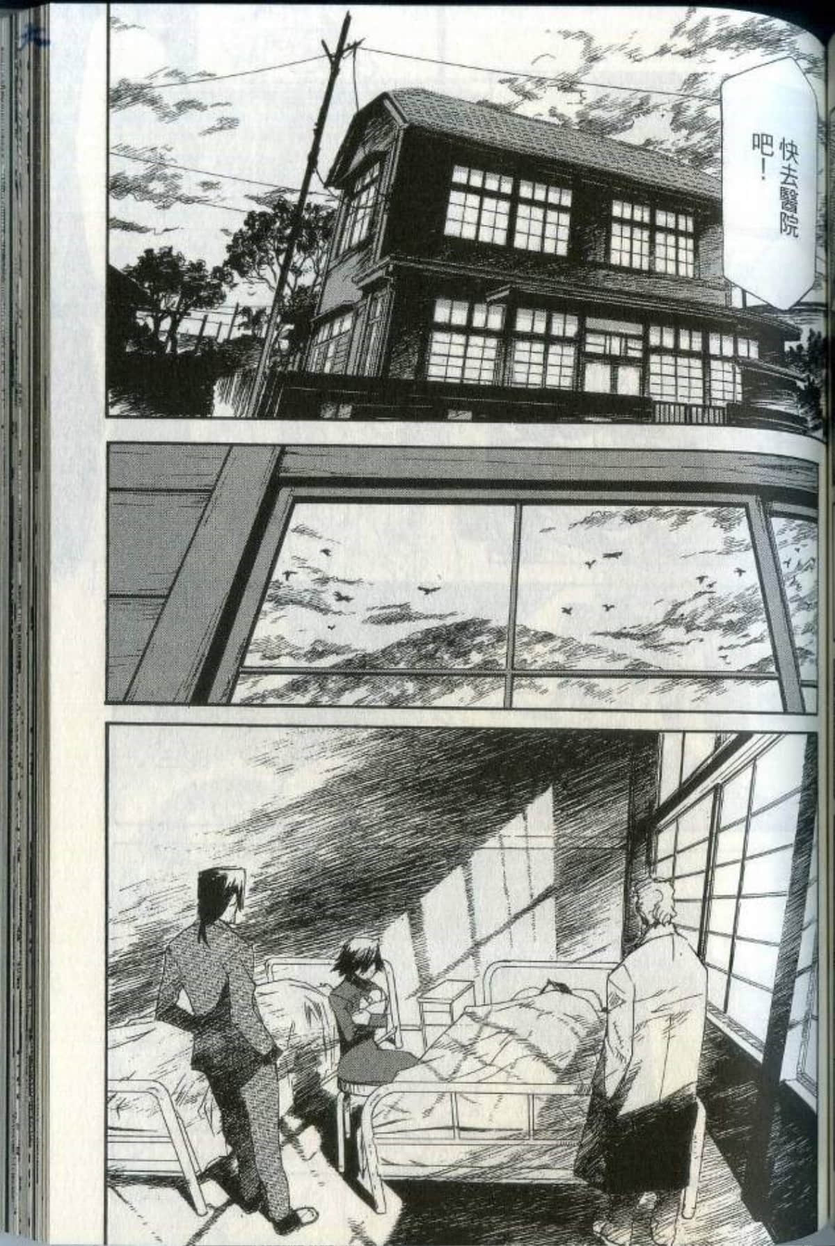 Page 143