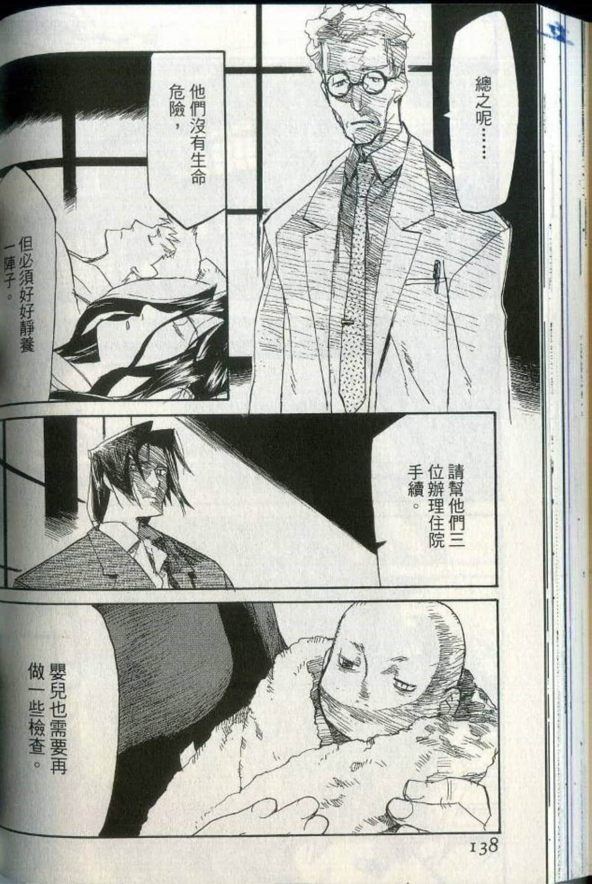 Page 144