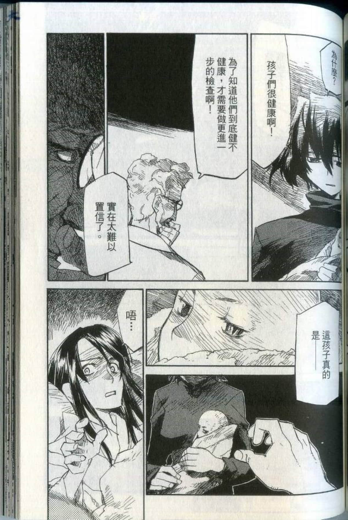 Page 145
