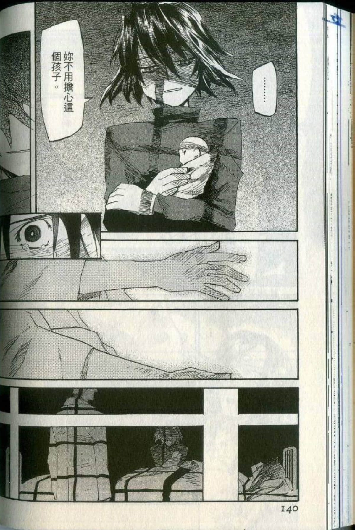Page 146