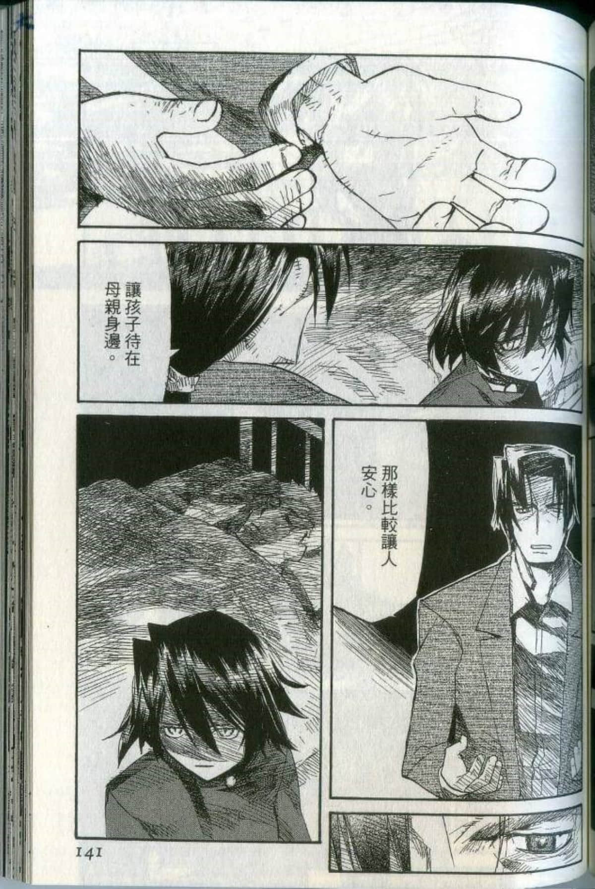 Page 147