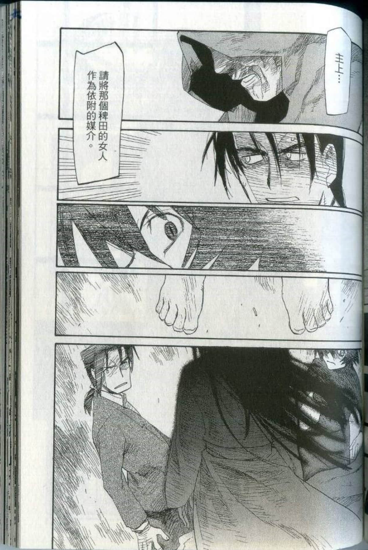 Page 153